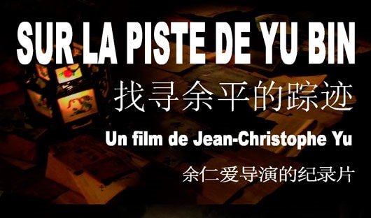 Projection débat : « Sur la piste de Yu Bin »