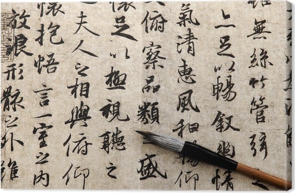 Grammaire du chinois moderne : les verbes